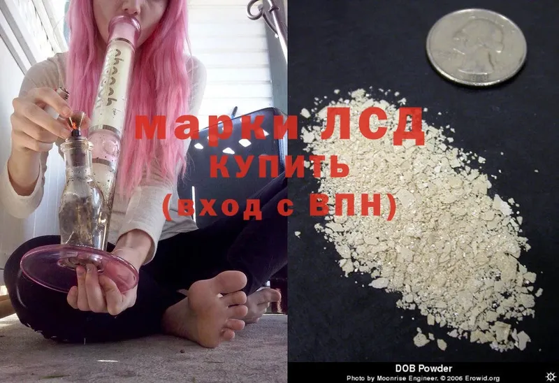 Лсд 25 экстази ecstasy  цена наркотик  Балтийск 